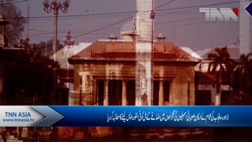 Lahore- People Rejects MPA Salaries Increase bill  