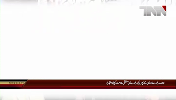 Lahore- Railway Employees Protest against Federal Minister Shaikh Rasheed