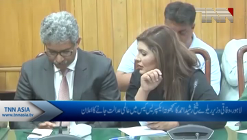 Lahore- Railway Minister Sheikh Rasheed Press Confrence