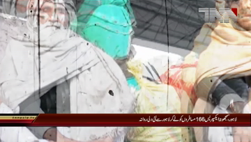 Lahore- Samjhauta Express resumes operation, carries 166 passengers from Lahore