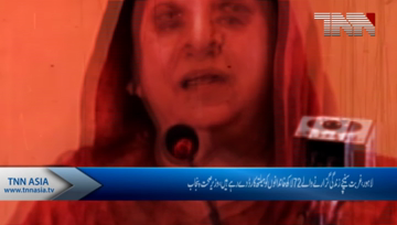 Lahore- We provide Health Card 7.2 million families, Provincial Health Minister 