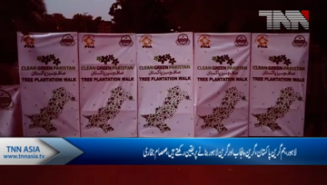 Lahore- we believe Green Pakistan, Says Punjab Information Minister  