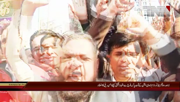 Lahore Hotel and tourism Association protest