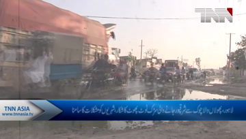 Lahore Road In Bad Condition.