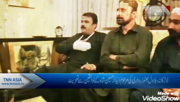 Larkana- Bilawal Bhutto and Fryal Talpur Condulence