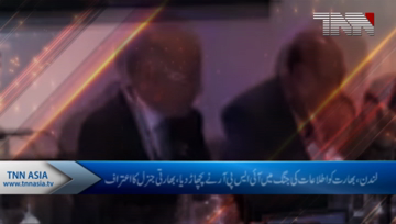 London- India's ex-general hails ISPR for ‘outclass information war’