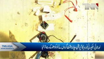 Lora lai - 4 Suspected Terrorist Killed In Security Operation

