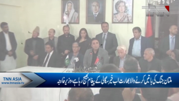 Multan- Foreign Minister Shah Mahmood Qureshi Media Talk