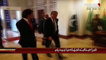 Multan- India wants to isolate Pakistan diplomatically: Shah Mehmood Qureshi