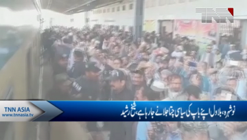 Nowshera- Bilawal moving towards political death for father, Sheikh Rasheed