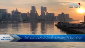 Ontario: Mild end to the work week, then temperatures drop