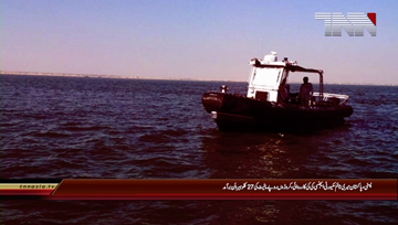 Pasni- Pakistan Maritime Security Agency Action, 27 KG Drug seized 