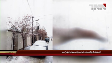 Quetta- Heavy Rain and Snowfall in Balochistan