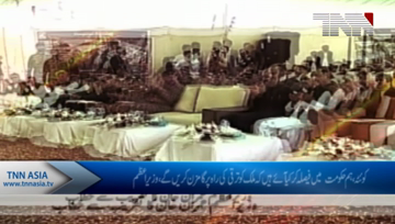 Quetta- PM Imran Khan Addresses