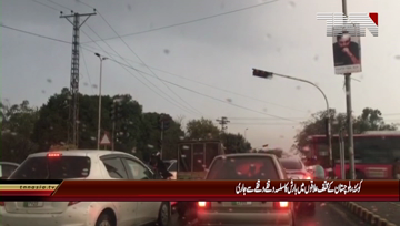 Quetta- Rain in Different Cities of Balochistan