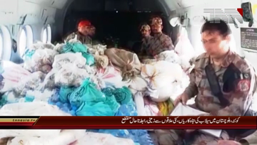 Quetta- Rescue operations in Balochistan’s flood-hit areas
