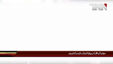 Rawalpindi- Ayyan Ali declared proclaimed offender 