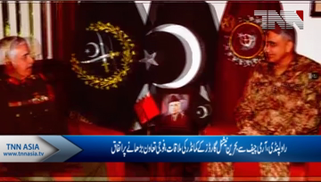 Rawalpindi- COAS, Sheikh Mohamed Bin Isa agree to strengthen cooperation among armed forces