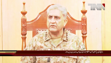 Rawalpindi- Corps Commanders Conference expresses resolve to defend motherland against any aggression