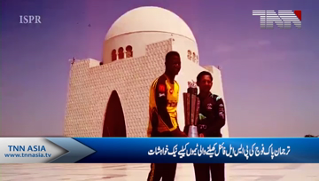 Rawalpindi- DG ISPR Sends Good Wishes To PSL Final Teams