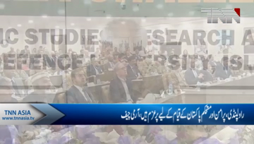 Rawalpindi- Determined to achieve a stable, peaceful and normalized Pakistan COAS