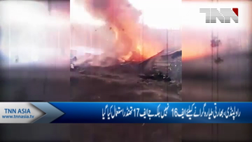 Rawalpindi- JF-17 targeted Indian aircraft, says DG ISPR