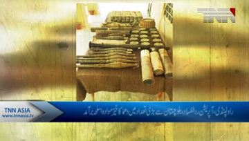 Rawalpindi- Security forces seize explosives, rockets in Bahmbor mountainous range