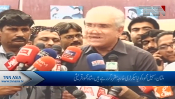 Multan- Qureshi urges opposition parties to cooperate with government