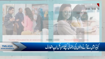 Smartphone app connects immigrants to Canada with key services