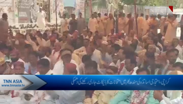 Teachers Protest Second Day