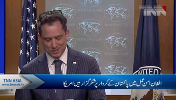 Washington- US, Pakistan need to elevate relations at present Robert Palladino