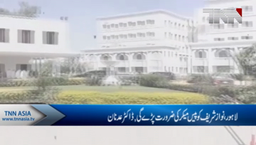 Lahore- Nawaz Sharif advised pacemaker by Dr Adnan

