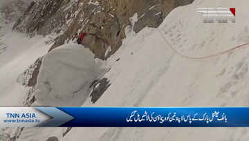 3 mountaineers found dead after avalanche in Banff National Park