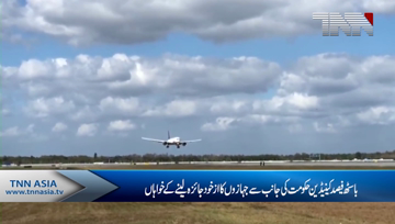 62 per cent of Canadians want independent review of aircraft safety survey