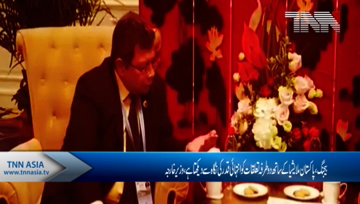 Beijing- Foreign Minister Shah Mehmood Qureshi meets Malaysian FO