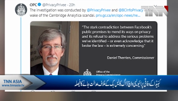 Canadian privacy watchdogs taking Facebook to court