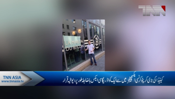 Controversial QuadrigaCX cryptocurrency exchange placed in bankruptcy