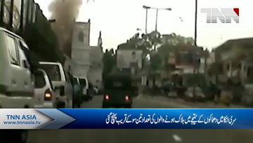 Death toll from Easter Sunday terror attacks in Sri Lanka nears 300