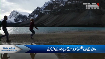 Freezing rain could slow morning commute Friday Weather statement