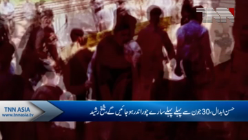 Hassan Abdal- All thieves to be jailed till 30 june: Sheikh Rasheed