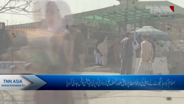 Islamababd- IHC issues notice to Asif Ali Zardari in disqualification case