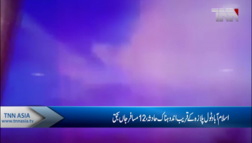 Islamabad- 12 die in road accident near Islamabad toll plaza 