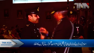 Islamabad- Air Chief gives Non Operational Military Honors to Officers 