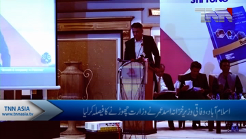 Islamabad- Asad Umar steps down, decides not to take any cabinet position