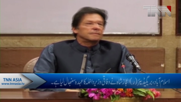 Islamabad- Brig (retd) Ijaz Shah assumes charge as interior minister