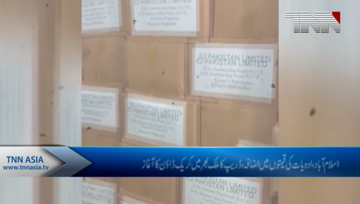 Islamabad- DRAP suspends production of 143 overpriced medicines