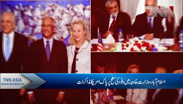 Islamabad- Delegation-level talks commence as Wells, Khalilzad arrive in Pakistan 