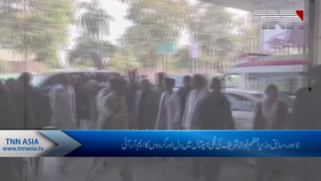 Islamabad- Doctors have recommended backup pacemaker, ICD for Nawaz, says Maryam