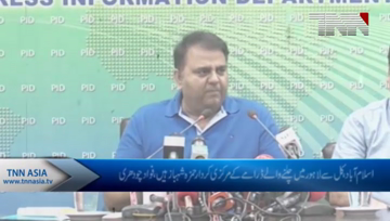 Islamabad- Federal Information Minister Fawad Chaudhry Press Conference.