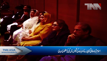 Islamabad- Federal government approves reduction in medicines Prices 